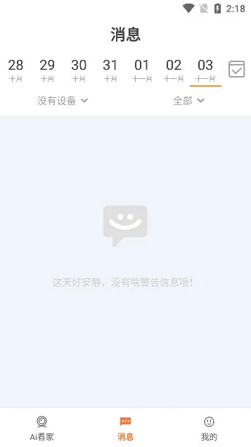 ai���������ֻ���