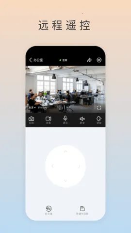 ai���������ֻ���v1.3.1 ��Ѱ��ͼ2