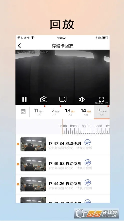 ai���������ֻ���v1.3.1 ��Ѱ��ͼ0