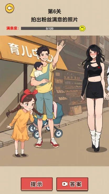 ��������̽2026���°汾v1.0.0.0 ��Ѱ��ͼ2