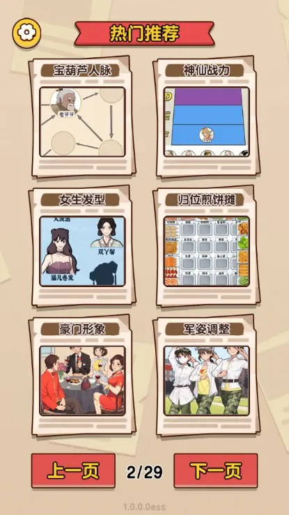 ��������̽2026���°汾