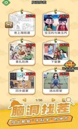 ��������̽2026���°汾v1.0.0.0 ��Ѱ��ͼ3