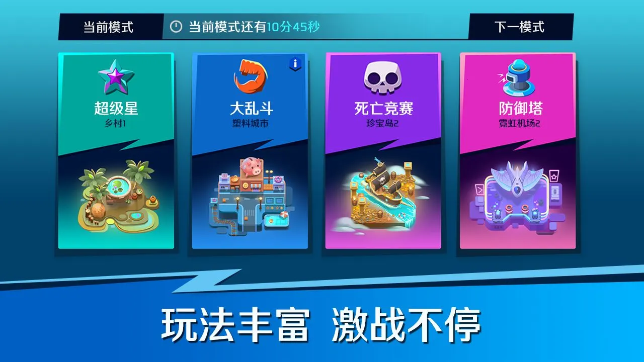 Ӣ��ͻ��2026���°汾v85 �ٷ������ͼ3