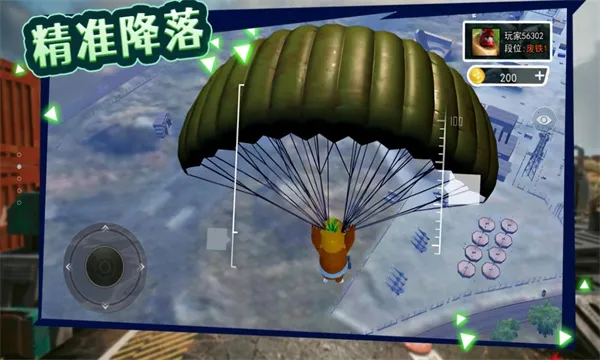 ��ҹ�ܵ�����2026�ٷ�����v1.1 �ֻ����ͼ0