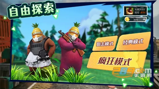 ��ҹ�ܵ�����2026�ٷ�����v1.1 �ֻ����ͼ2