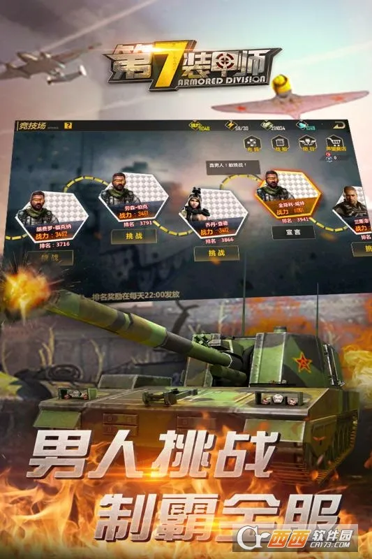 ��7װ��ʦ2026���ذ�װv1.3.1 �ֻ����ͼ2