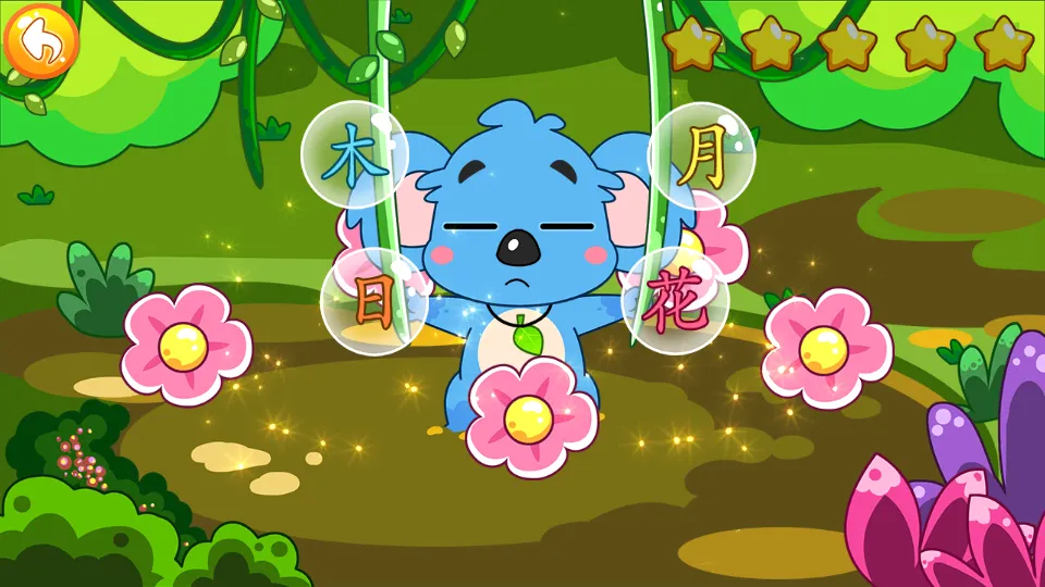 ��ͯ����ѧ���ְ�׿���ֻ���v5.1.58 �ٷ������ͼ3