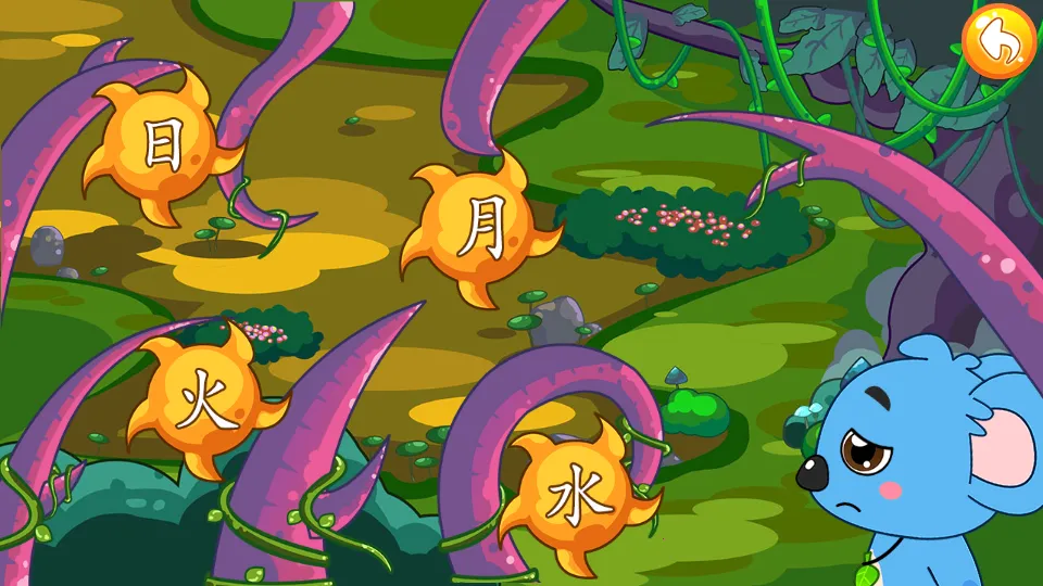 ��ͯ����ѧ���ְ�׿���ֻ���v5.1.58 �ٷ������ͼ2