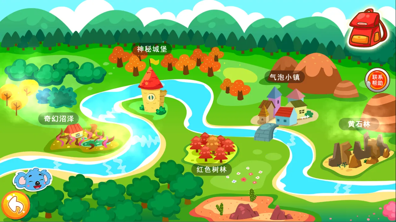 儿童宝宝学汉字安卓版手机版 儿童宝宝学汉字安卓版手机版