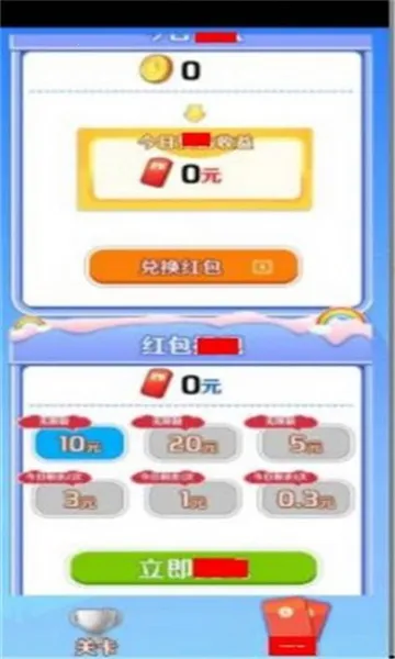 һս������v1.0.01 �ֻ����ͼ0