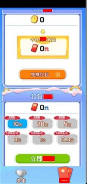 һս������v1.0.01 �ֻ����ͼ3