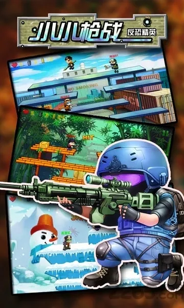 ССǹս���־�Ӣ�����ֻ���