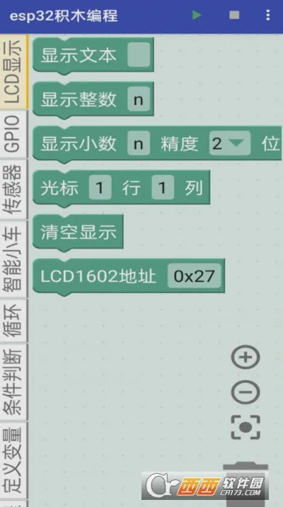 esp32��ľ���2026�ٷ�����v1.0 �ֻ����ͼ0