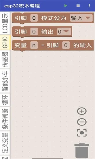 esp32��ľ���2026�ٷ�����v1.0 �ֻ����ͼ3