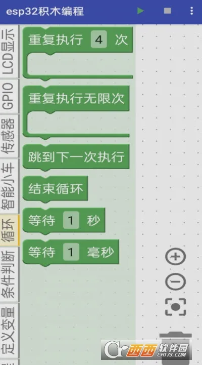 esp32积木编程2026官方正版 esp32积木编程2026官方正版