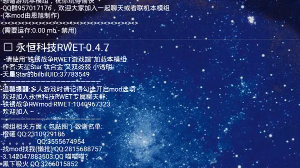 ����ս������Ƽ�