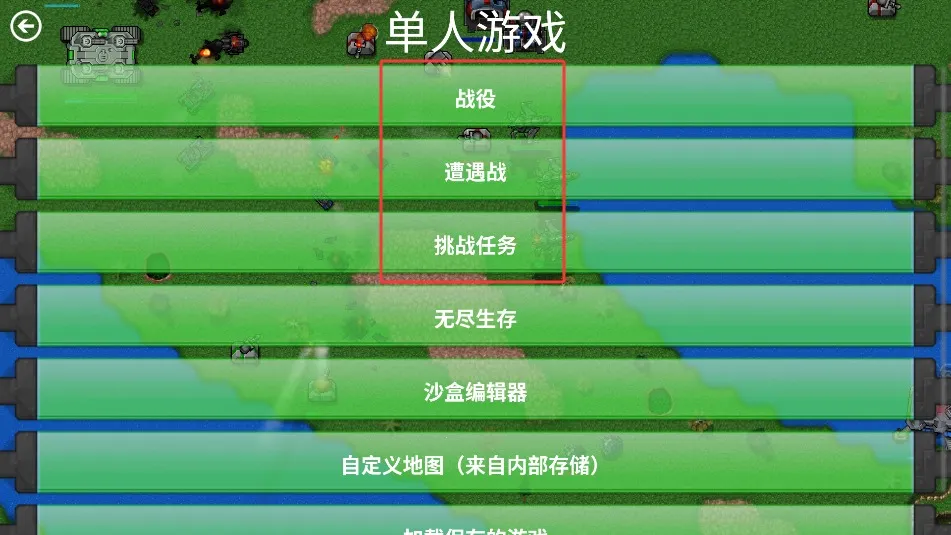 ����ս������Ƽ�