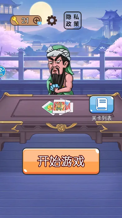 ��˫�������д���v1.0 ��׿���ͼ3