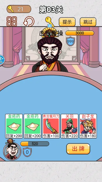 ��˫�������д���v1.0 ��׿���ͼ2