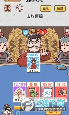 ��˫�������д���v1.0 ��׿���ͼ1