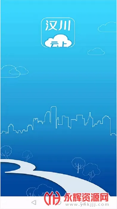 ���Ϻ���2026���°汾v1.1.9 �ٷ������ͼ1