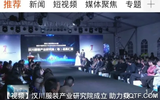 云上汉川2026最新版本 云上汉川2026最新版本