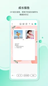 �����ּǰ�׿���ֻ���v4.19.1 ��׿���ͼ2