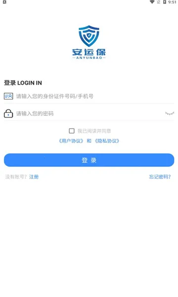 ���˱�2026���°汾v1.6.9.0 �ٷ������ͼ0