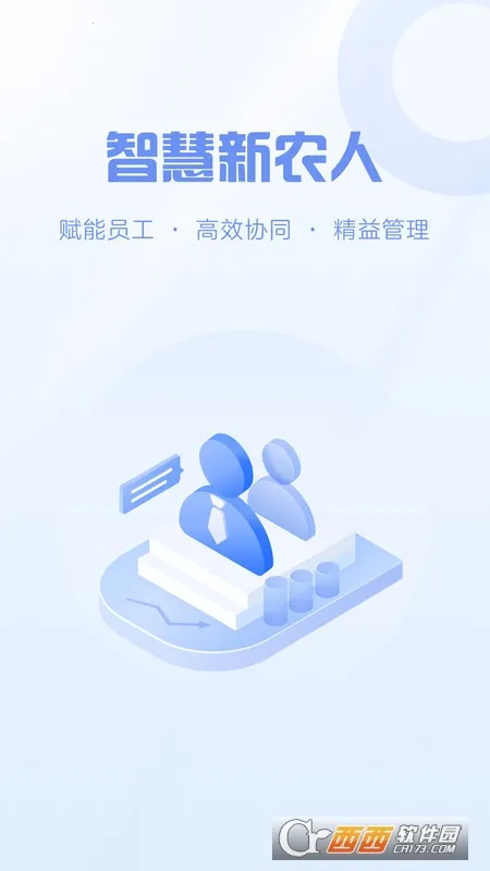 �ǻ���ũ��v1.2.0 ��׿���ͼ1