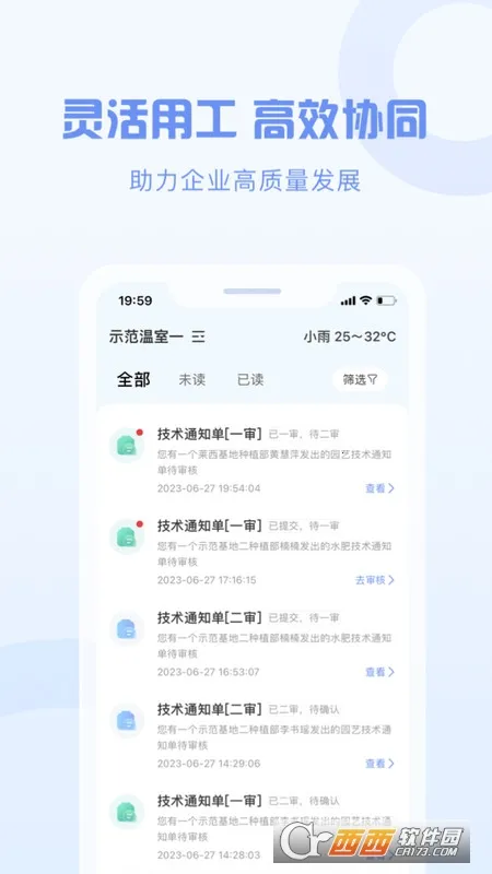 �ǻ���ũ��v1.2.0 ��׿���ͼ0