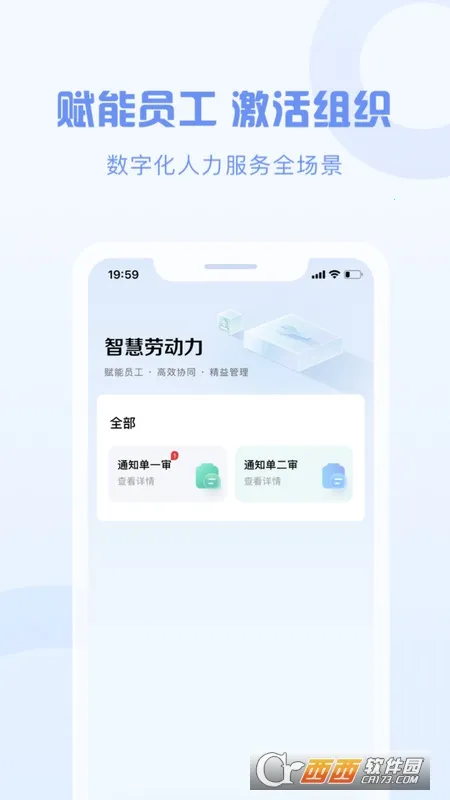 �ǻ���ũ��v1.2.0 ��׿���ͼ2