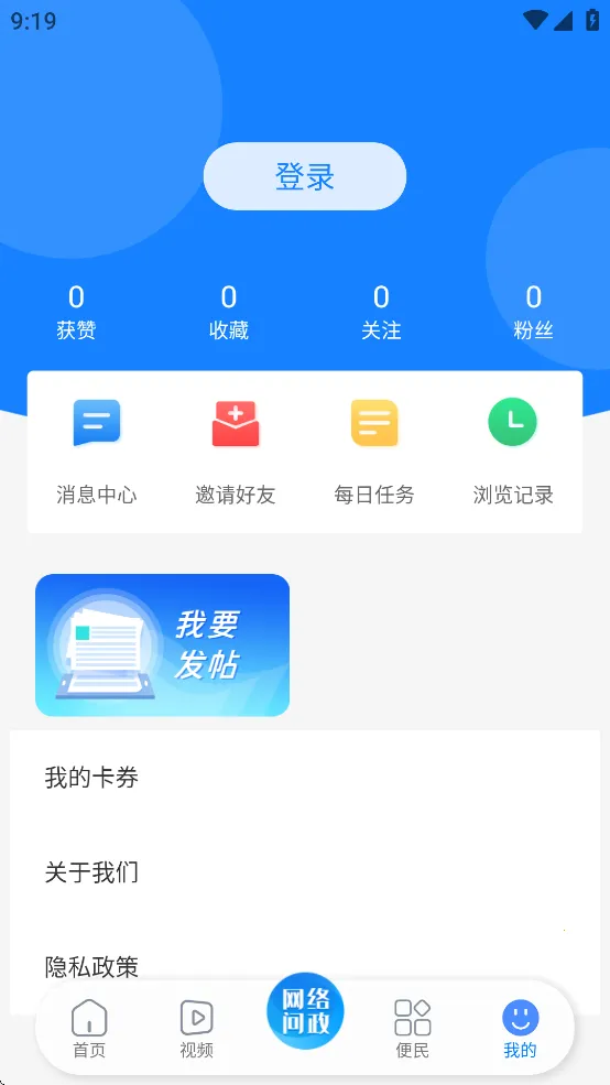 ����ɽv1.1.1 �ֻ����ͼ1