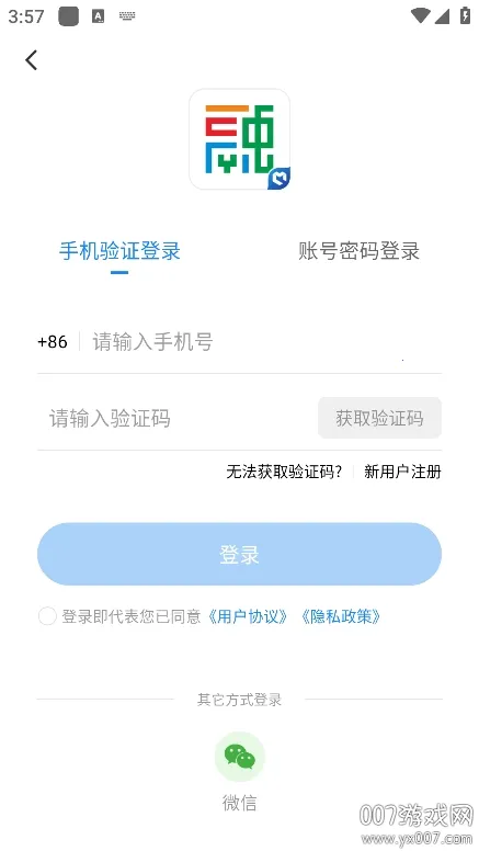 ����ɽv1.1.1 �ֻ����ͼ3