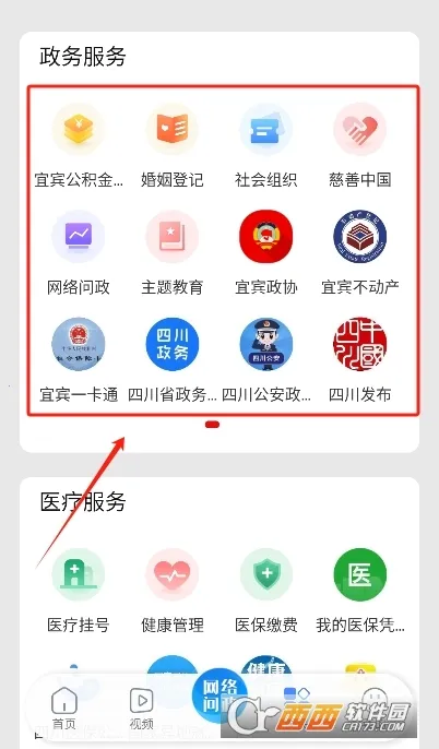 ����ɽv1.1.1 �ֻ����ͼ0