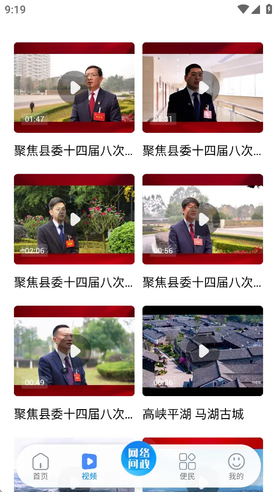 ����ɽv1.1.1 �ֻ����ͼ2