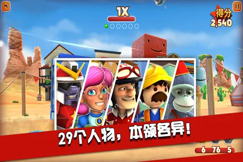 �����ɳ���v0.0.33 ��׿���ͼ0