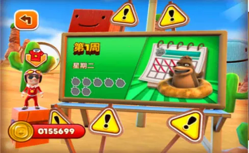 �����ɳ���v0.0.33 ��׿���ͼ2