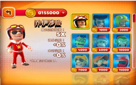 �����ɳ���v0.0.33 ��׿���ͼ3