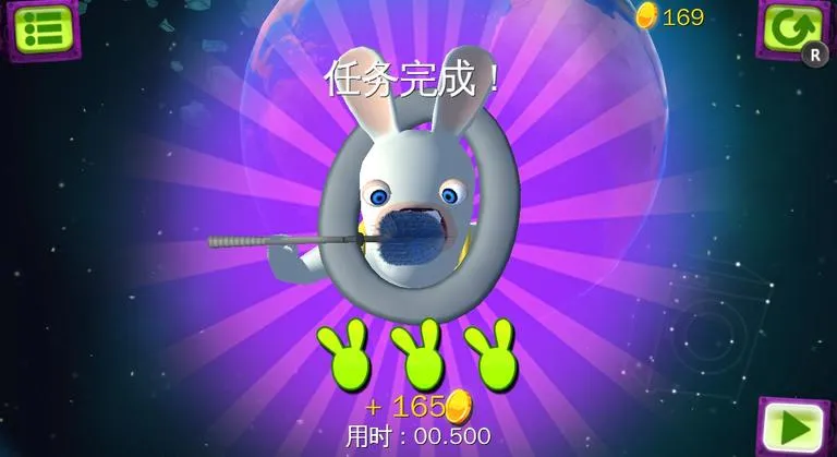 ���ô�ը��׿���ֻ���v2.2.1 ��Ѱ��ͼ0