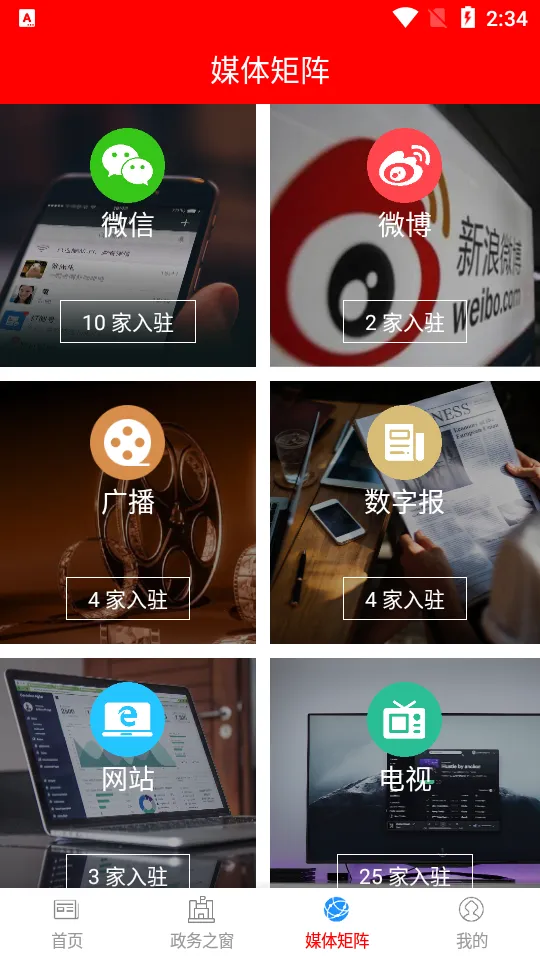 ������ǰ�׿���ֻ���v1.9.3 ��׿���ͼ0