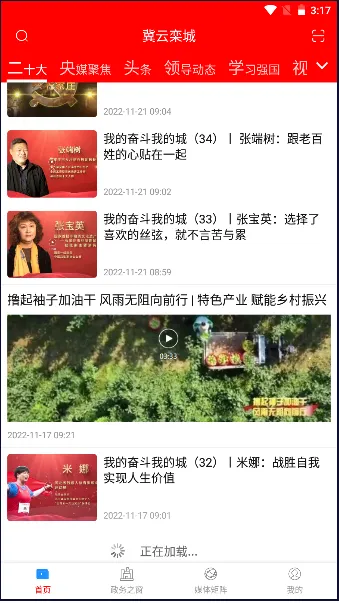 ������ǰ�׿���ֻ���v1.9.3 ��׿���ͼ3