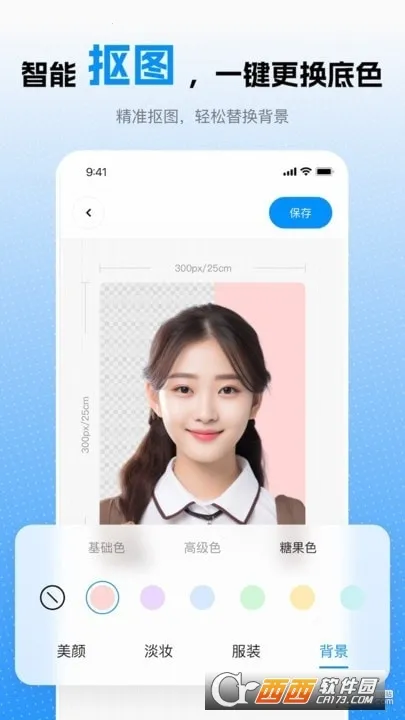 EV֤����2026�ٷ�����v1.0.0 �ٷ������ͼ0