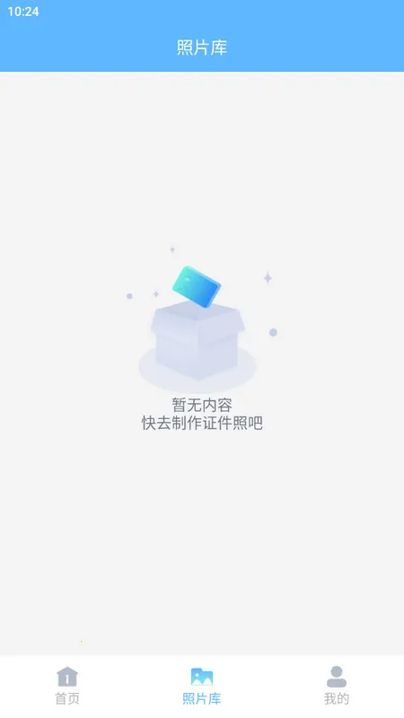 EV֤����2026�ٷ�����v1.0.0 �ٷ������ͼ1