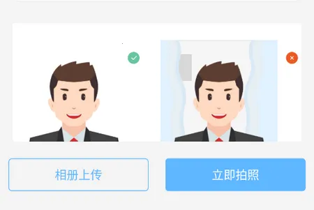 EV证件照2026官方正版 EV证件照2026官方正版