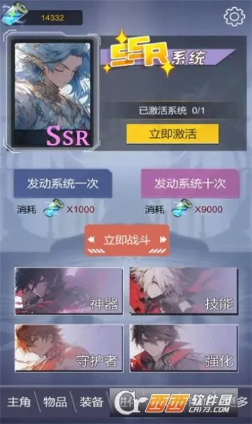 SSR����ǩ��ϵͳ2026���ذ�װv1.0 ��׿���ͼ0