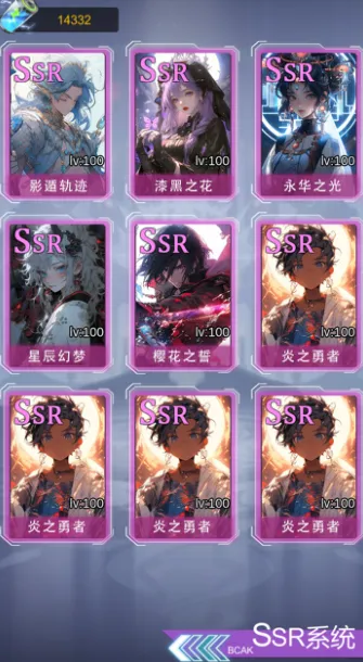 SSR����ǩ��ϵͳ2026���ذ�װv1.0 ��׿���ͼ1