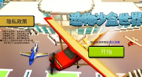 ����ɳ������2026���°汾