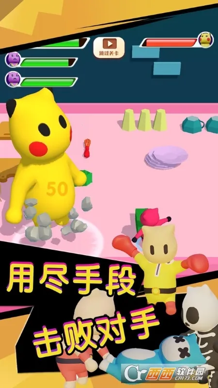 �ռ�����˶Ծ�2026���ذ�װv1.2.1 ��Ѱ��ͼ0