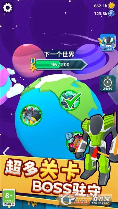 �����˱��μ�2026���°汾v2.251217.173 �ٷ������ͼ0