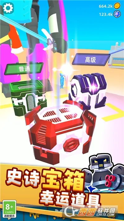 �����˱��μ�2026���°汾v2.251217.173 �ٷ������ͼ1